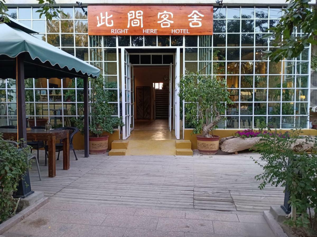 此间客舍（敦煌国际青年旅舍）旅舍 外观 照片